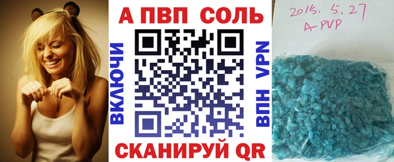 Alpha-PVP СК КРИС  Ардатов 