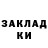 КОКАИН VHQ Reed Baylor