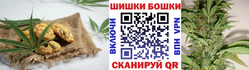 Cannafood конопля  Ардатов 
