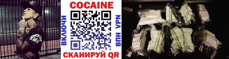 COCAIN 97%  Ардатов 