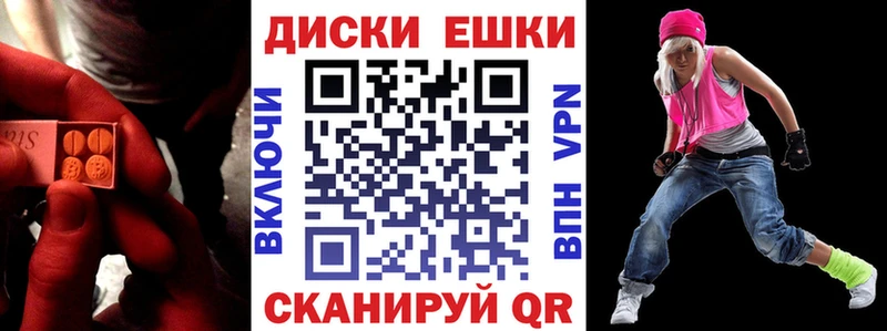 Ecstasy mix  купить  цена  ОМГ ОМГ сайт  Ардатов 