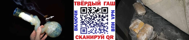 Гашиш Cannabis  Ардатов 