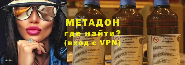 мяу мяу кристалл Алзамай