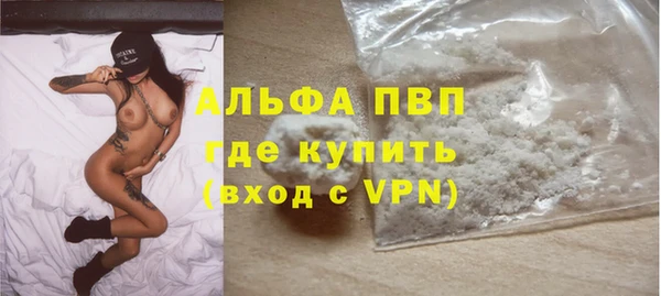 мяу мяу кристалл Алзамай