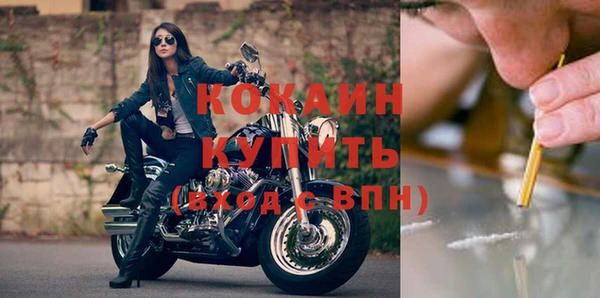 мяу мяу кристалл Алзамай