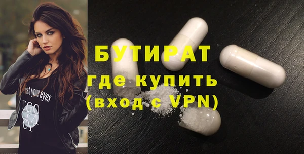 МДМА Алексеевка