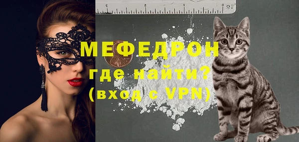 мяу мяу мука Алексин
