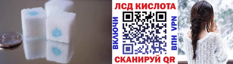 LSD-25 экстази ecstasy  как найти   Ардатов 