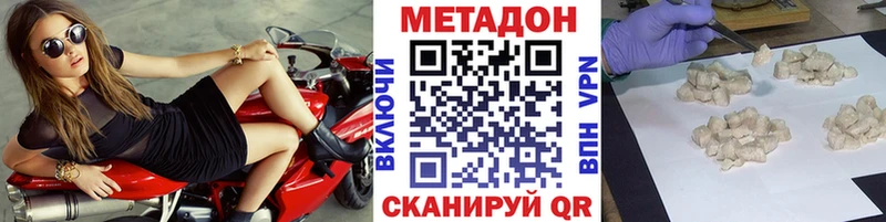 сколько стоит  Ардатов  Метадон VHQ 