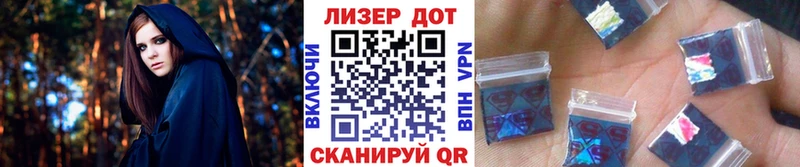 купить наркотик  Ардатов  Марки N-bome 1,5мг 