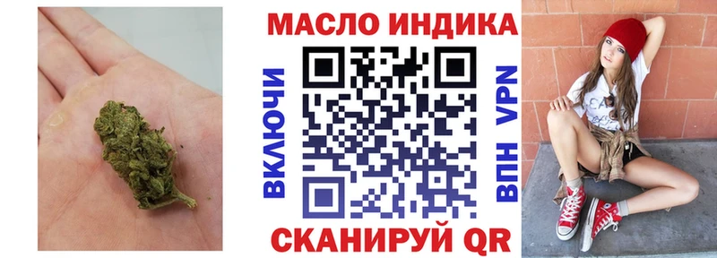 MEGA сайт  Ардатов  ТГК концентрат  где продают  